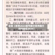 近来【苏州2023春节限行苏州限行吗外地车2024】