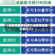 【成都哪里查车限行,成都哪里查车限行了】