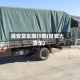 延安货车限行图(延安大货车)