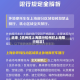 近来【杭州对上海限行杭州对上海限行规定】