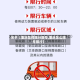 关于【重庆怎样限行限号,重庆怎么限号限行】