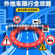 记者采访北京限行/这首限行北京