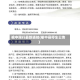 榆中限行最新通知(榆中县停车公告)