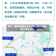 关于【限号区域外怎么限行,限行区域去了怎么办】