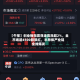 【午报】创业板指震荡走高涨超2%，全市场超4500股飘红，半导体产业链全线爆发