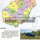 近来【三亚还有哪些路段限行三亚限行通告】