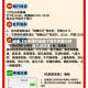 近来【今天限行结束了吗今天限行时间几点结束】