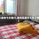 【垦利今天限行,垦利高速今天开了吗】