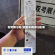 宜宾限行处/宜宾车辆限行区域