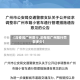 【深夜闯广州限行,深夜闯广州限行罚款多少】