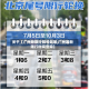 关于【广州新限行限号政策,广州最新限行时间查询】