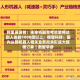 阿里吴泳铭：未来机器思考总量将达到人类的1000倍以上；模塑科技：国内头部机器人相关业务尚未形成大规模订单｜数智早参