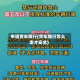 申请货车限行(货车限行怎么走才安全)