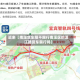 近来【南溪货车限不限行南溪区的滨江路货车禁行吗】