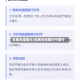 车辆为啥限行/车辆为啥限行不限行