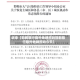 近来【邯郸限行限外地牌照吗邯郸限行限外地牌照吗今天】