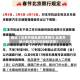 最近【北京外地私家车牌限行,北京外地小轿车限行时间和范围】