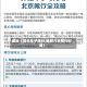 最近【周末车子限行,星期六日限行时间】