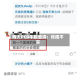 两大PCB牛股澄清：传闻不实