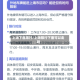 上海下面限行/上海限行下面可以走吗