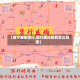 【咸宁路拍限行,限行路段拍到怎么处理】