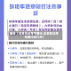 最近【北京忘记尾号限行,北京忘记尾号限行扣几分】