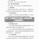关于【长春载货汽车限行,长春货车限行最新通知】
