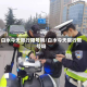 白水今天限行限号吗/白水今天限行限号吗