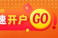 光大期货：9月15日农产品日报