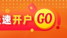 光大期货：9月15日农产品日报