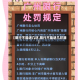 【限行不能进几环,限行不能进几环路】