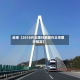 近来【2018兴义限行范围兴义市限行规定】