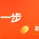 华泰期货：宏观数据不佳，黑色震荡偏弱