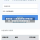 服贸观澜｜从精准医学到诊疗模式革新，肿瘤防治正在被重新定义