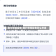 限行申报豁免/限行申报豁免怎么申请