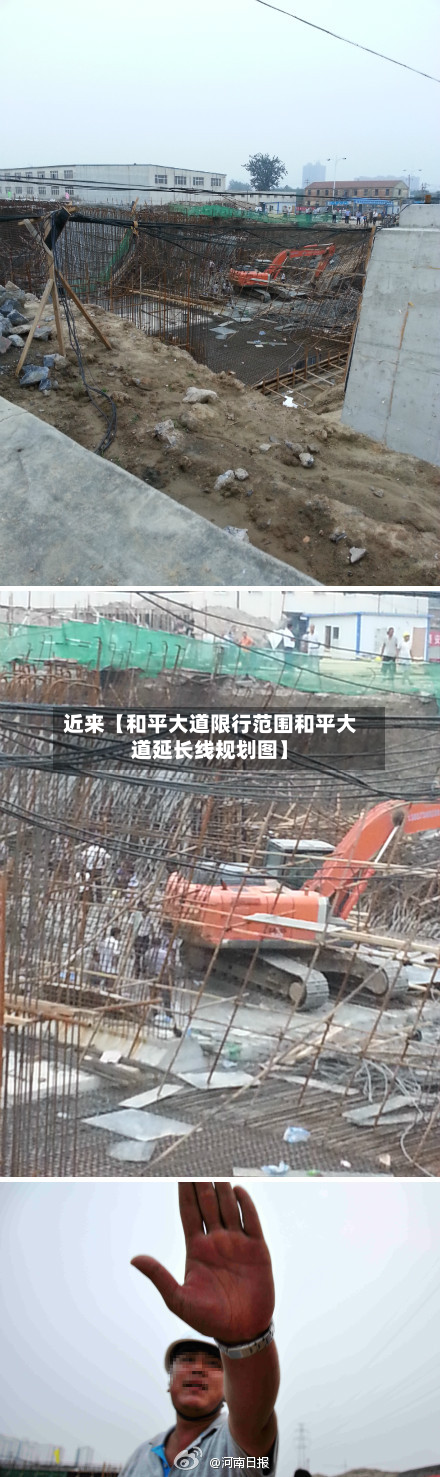 近来【和平大道限行范围和平大道延长线规划图】-第1张图片