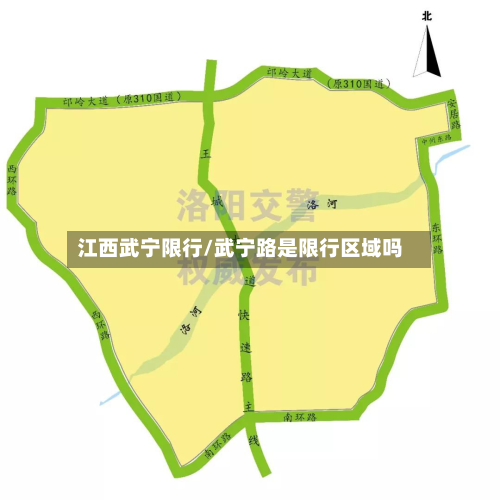 江西武宁限行/武宁路是限行区域吗-第1张图片