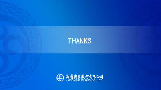 【沥燃周报】沥青现货领涨期货，地缘主导燃料油行情