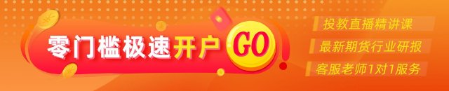 光大期货0914热点追踪：地缘风暴引爆做多情绪，SC原油触及900元大关