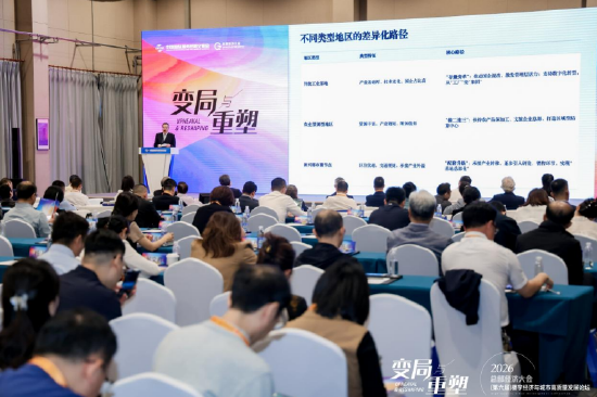 新晋会员授牌，中国产业发展促进会楼宇经济和总部经济分会壮大全国楼宇经济生态力量