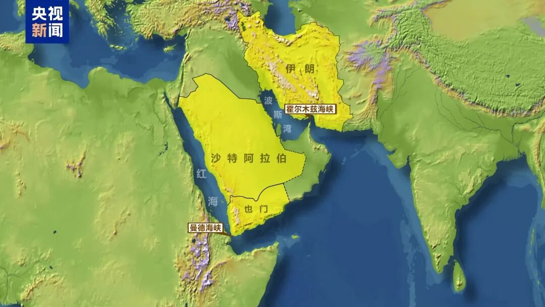 也门战事升级，又一战略海峡危险了