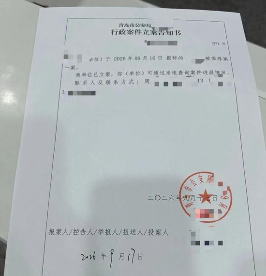 女子收陌生包裹，打开一闻竟是牛粪！警方以“被侮辱案	”立案，律师：可处拘留或罚款