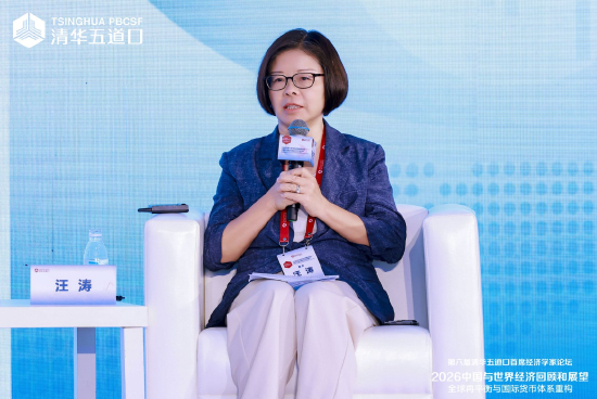 汪涛：创造未来产能	、创新，要靠企业投资