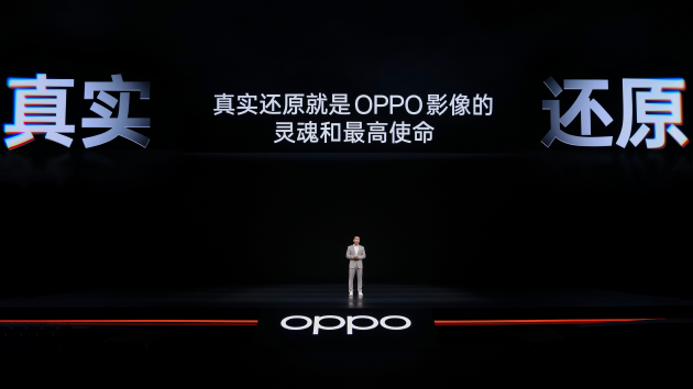 OPPO Find X10 系列发布：首发哈苏超清原相机+ 三2亿镜头群，起售价4999元