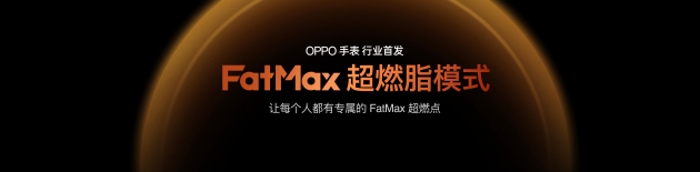 OPPO Find X10 系列发布：首发哈苏超清原相机+ 三2亿镜头群	，起售价4999元