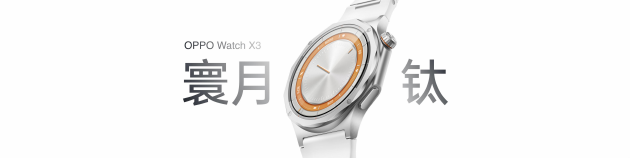 OPPO Find X10 系列发布：首发哈苏超清原相机+ 三2亿镜头群，起售价4999元