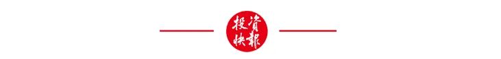 今夜	，利空突袭！美股	、黄金白银集体回调
